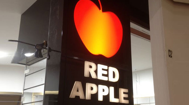 Apple sign by Azure Design
